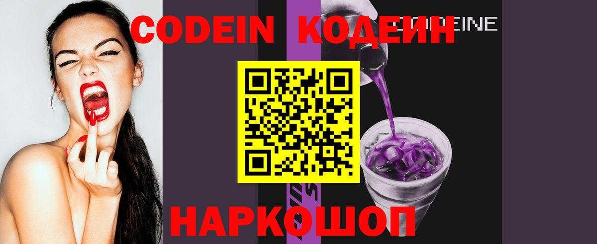 ГАШ Ангарск