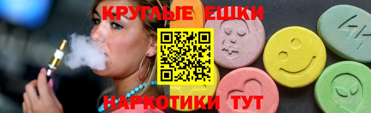 Ангарск  Ecstasy диски  мориарти телеграм  Ecstasy  OMG рабочий сайт  ЭКСТАЗИ louis Vuitton  Вход с VPN 