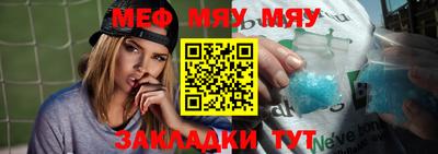 марки nbome Железноводск