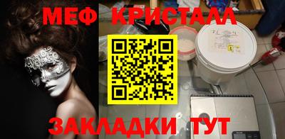 прущая мука Железногорск