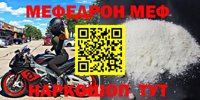mdma Добрянка