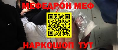 прущая мука Железногорск