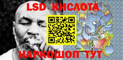 альфа пвп VHQ Ефремов