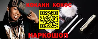 эйфоретик Долгопрудный