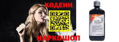 эйфоретик Долгопрудный
