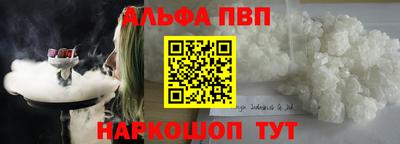 прущая мука Железногорск