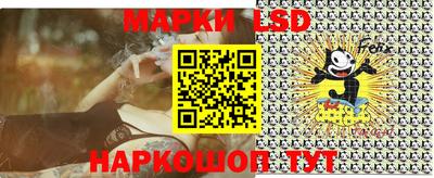эйфоретик Долгопрудный