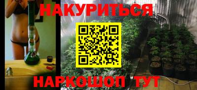 прущая мука Железногорск