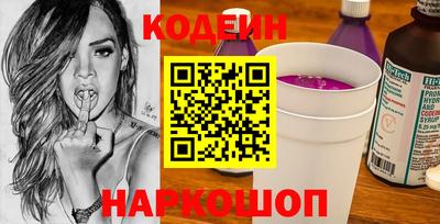 эйфоретик Долгопрудный