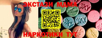 mdma Добрянка