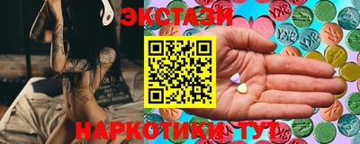 марки nbome Железноводск