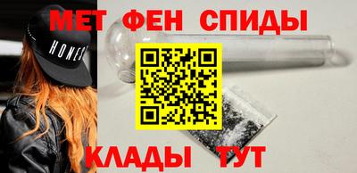 эйфоретик Долгопрудный