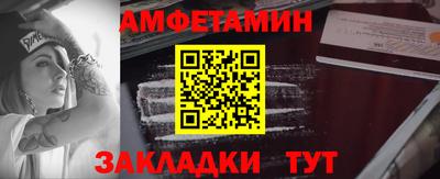 альфа пвп VHQ Ефремов