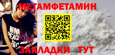 эйфоретик Долгопрудный
