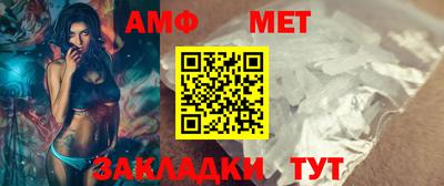 прущая мука Железногорск