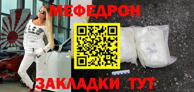 марки nbome Железноводск