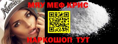 эйфоретик Долгопрудный