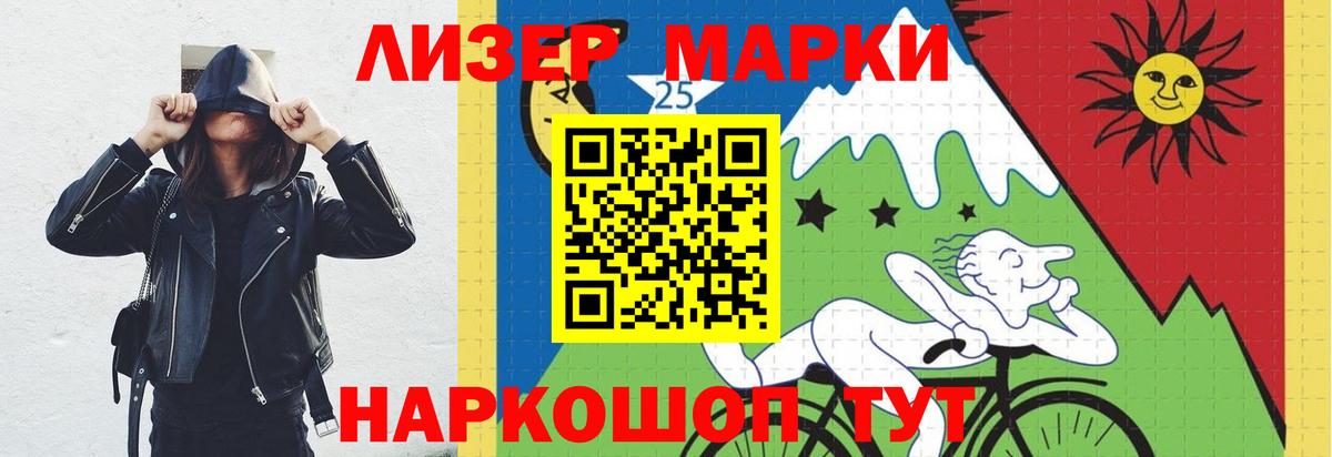LSD-25 экстази ecstasy  ЛСД экстази кислота  Ангарск  Вход с VPN 